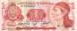 Preview: 1 Lempira 18.10.1984 UNC